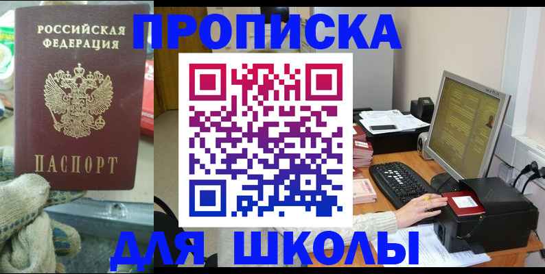 временная регистрация надежно в Саратове