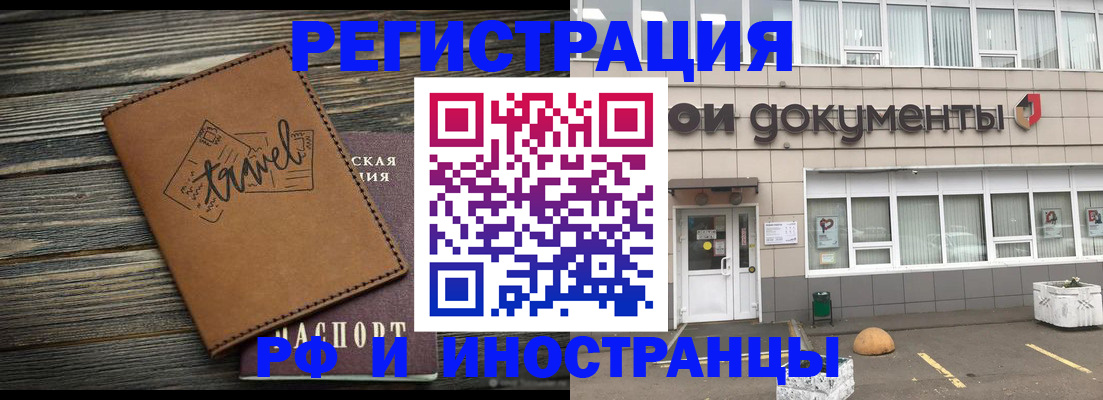форма 3 в Саратове